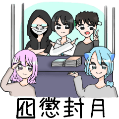 Kachofugetsu sticker