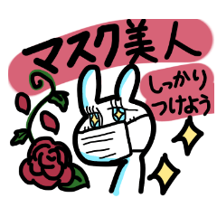 cheerful! rabbit