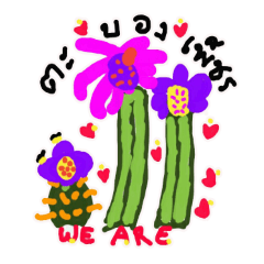 Happy Nature