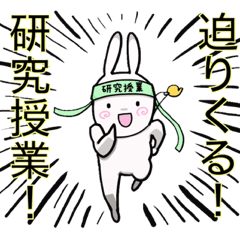 学校の白うさぎ先生 Line スタンプ Line Store