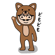 higemeganekumao 1