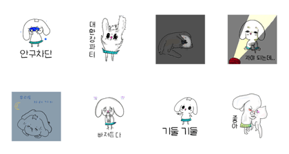 a dog-like human, Daeng-Hu - Ver.2