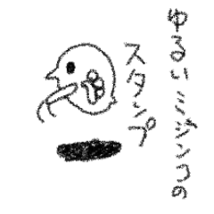 ゆるいミジンコのスタンプ。