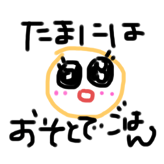 michiko_20200401015519