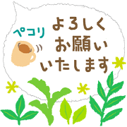 Teineigo02(Japanese)