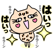 nyapa!!