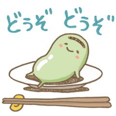 ぼく そら豆さん Line スタンプ Line Store