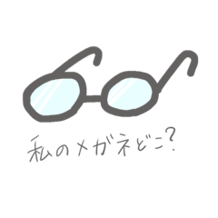 tegakimegane