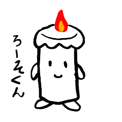 The Candle Boy