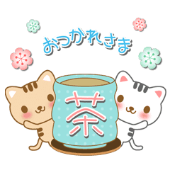 The Cute Cats Line Stickers Line Store