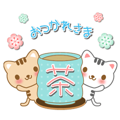 可愛い猫のにゃんこスタンプ Line スタンプ Line Store