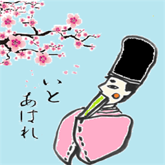 Japanese ancien noble Mr. Maro part2