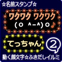 Anime.Face.smile.name2.`Tecchan'