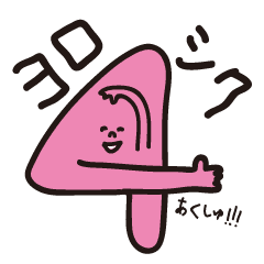 Alphabet People Sticker Line Stickers Line Store