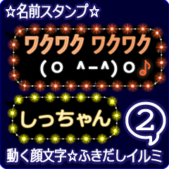 Anime.Face.smile.name2.`Sicchan'