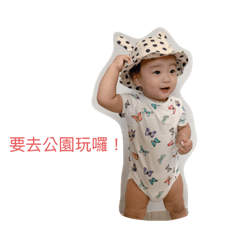 棠棠阿啾寶貝
