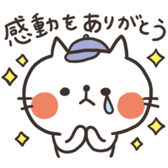 甲子園 応援にゃんこ隊 Line スタンプ Line Store 甲子園 応援にゃんこ隊 Line スタンプ Line Store