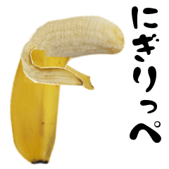 New Moving Banana