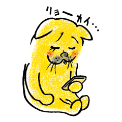 使える魔法の了解スタンプ Line スタンプ Line Store 使える魔法の了解スタンプ Line スタンプ Line Store