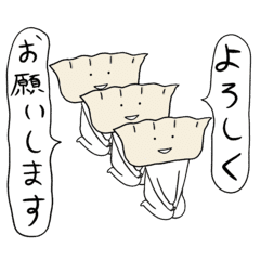 餃子兄弟 Lineクリエイターズスタンプ Stamplist 餃子兄弟 Lineクリエイターズスタンプ Stamplist
