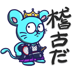 KENDO Mouse Stickers
