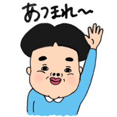 ちょいでか小坊主 - LINE スタンプ | LINE STORE ちょいでか小坊主 - LINE スタンプ | LINE STORE