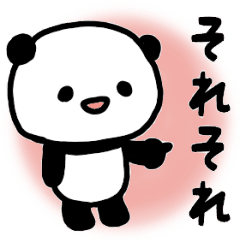 moving Panda Sticker with common phrases – LINE stickers | LINE STORE
