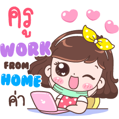 Kru : Work From Home