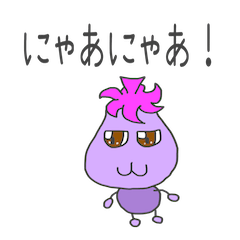 Kochi Prefecture dialect (Eggplant