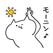 Noisy cat.
