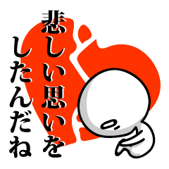 励ましの言葉いろいろ Line スタンプ Line Store 励ましの言葉いろいろ Line スタンプ Line Store