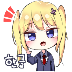 Blonde girls are lovely[korean] – Stickers LINE | LINE STORE