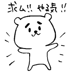 MAYUKUMASAN(pretty cute bear)
