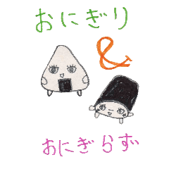 おにぎり おにぎらず Line スタンプ Line Store