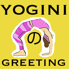I am cool Yogini!