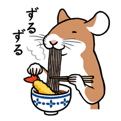 ねずみどし 2 Line スタンプ Line Store