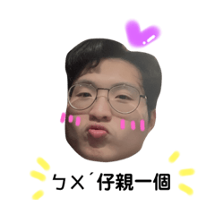 ㄅㄨˊ仔先生
