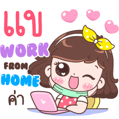 Khae : Work From Home