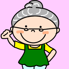 優しい梅おばあちゃん 夏 Line スタンプ Line Store 優しい梅おばあちゃん 夏 Line スタンプ Line Store