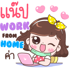 Nap : Work From Home