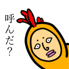 変態人面鳥 Line スタンプ Line Store 変態人面鳥 Line スタンプ Line Store