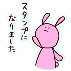 rabbit sticker (Japanese)