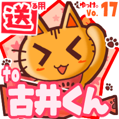 Cute cat's name sticker2 MY050420N03