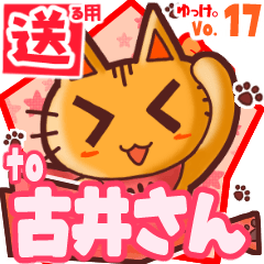 Cute cat's name sticker2 MY050420N04