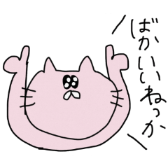 UONUMA dialect gesture cats