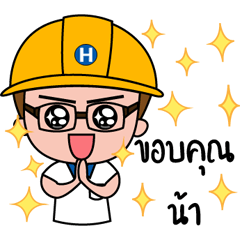 Hatari Wireless Time - V.2 – LINE stickers | LINE STORE