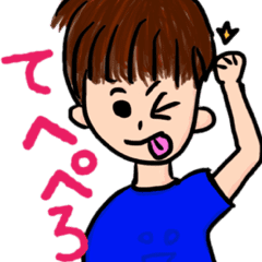 ぺーぺーのスタンプ Line スタンプ Line Store ぺーぺーのスタンプ Line スタンプ Line Store