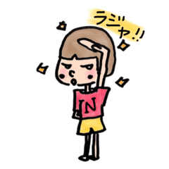 N's daily life. vol.1