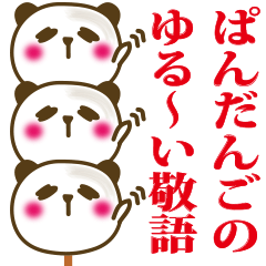 Sticker of Panda dumpling