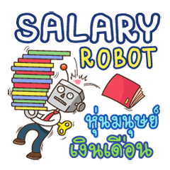 Salary robot